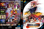 Samurai-Shodown-IV