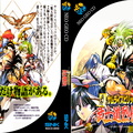 Samurai-Spirits-RPG