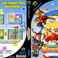 Twinkle-Star-Sprites