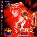 Breakers--World-