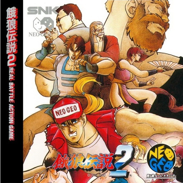 Fatal-Fury-2--World-.JPG