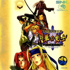 Last-Blade-2--The--World-