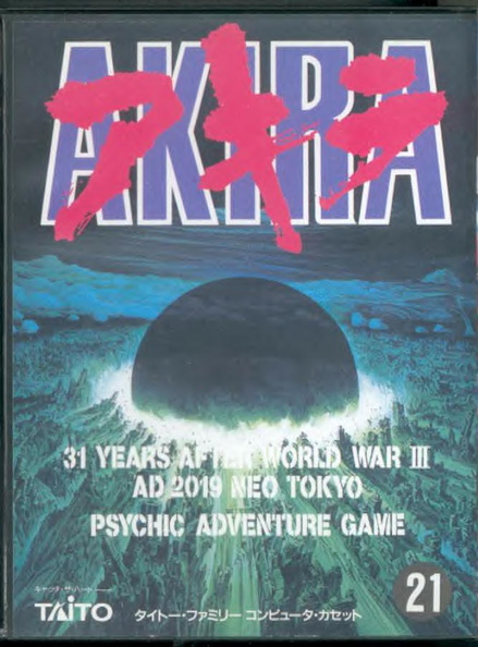 Akira--J-----.jpg