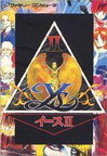 Ys-II---Ancient-Ys-Vanished---The-Final-Chapter--J-
