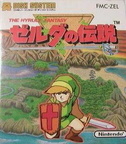 Zelda-no-Densetsu-1---The-Hyrule-Fantasy--J-