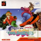 Cool-Boarders-Pocket--Japan--Europe---En-Ja-