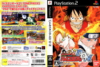 ps2 battlestadiumDON jp