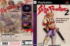 ps1 sagafrontier2 2