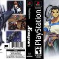 ps1 xenogears 5