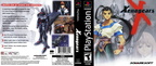 ps1 xenogears 5
