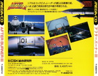 After-Burner-III--J---Back-