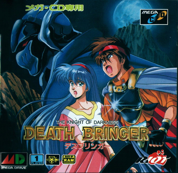 Death-Bringer---The-Knight-of-Darkness--J---Front-.jpg