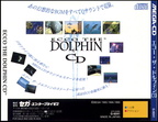 Ecco-the-Dolphin--J---Back-
