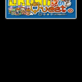 PSN-0028-BreakQuest EUR PSN PSP-pSyPSP