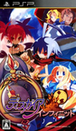 PSN-0071-Disgaea Infinite JPN PSN PSP-NRP
