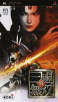 0017-Dynasty Warriors JAP PSP-DMU