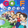 0021-Mina No Golf JAP PSP-DEV