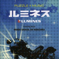 0023-Lumines JPN PROPER PSP-NRP