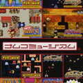 0029-Namco Museum JAP PSP-NONEEDPDX