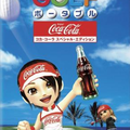 0032-Minna no Golf Portable Coca-Cola Special Edition JPN PSP-Caravan