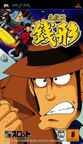 0062-Doraslot Shuyaku ha Zenigata JAP-GolDenBoyZ