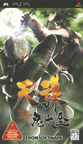 0068-Tenchu Shinobi Taizen READNFO JAP PSP-DMU