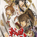 0069-Sengoku Cannon Sengoku Ace Episode III JAP PSP-DMU