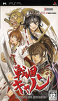 0069-Sengoku Cannon Sengoku Ace Episode III JAP PSP-DMU