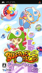 0586-Bubble Bobble Magical Tower Daisakusen JPN PSP-Caravan