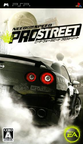 1402-Need For Speed Prostreet JPN PSP-Caravan