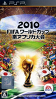 2216-2010 FIFA World Cup South Africa JPN PSP-BAHAMUT