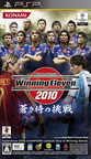 2226-World Soccer Winning Eleven 2010 Aoki Samurai no Chousen JPN PSP-BAHAMUT