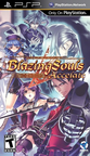 2401-Blazing Souls Accelate USA PSP-PSPKiNG