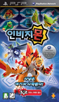 2403-Invizimals KOR PSP-iND