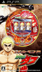 2409-Pachinka Mania P CR Tekkenden Tough JAP PSP-STORMAN