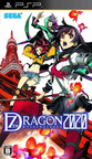 2766-7th Dragon 2020 JPN PSP-Caravan