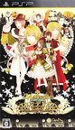 2987-24 Ji no Kane to Cinderella Halloween Wedding JPN PSP-PLAYASiA