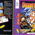 DynastyWars-ErbeSoftwareS.A.-