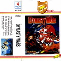 DynastyWars-ErbeSoftwareS.A.- 2