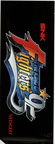 King-of-Fighters-95-marquee tif