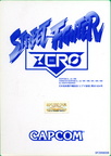 StreetFighterZero label.jpg