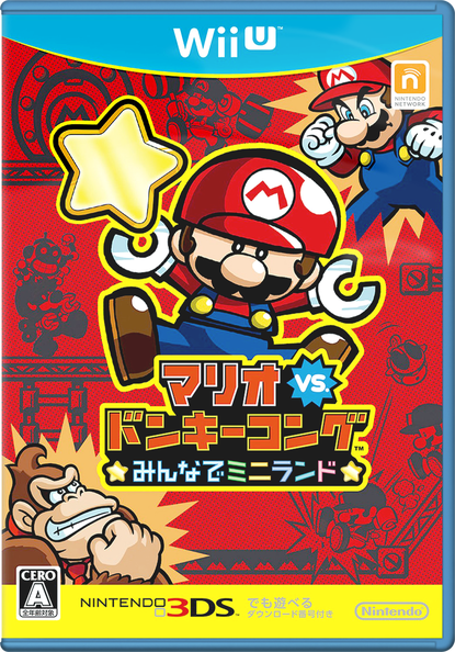 Mario-vs.-Donkey-Kong---Minna-de-Mini-Land--Japan-.png