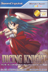 Dicing-Knight.--Japan-