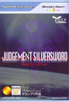 Judgement-Silversword---Rebirth-Edition--Japan---Rev-4321-