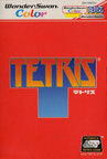 Tetris--Japan-