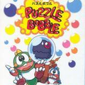 Puzzle-Bobble--Japan-