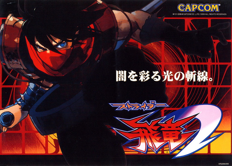 strider2.jpg