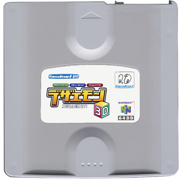 Dezaemon-DD--Japan---Proto-.png