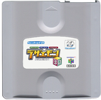 Dezaemon-DD--Japan---Proto-