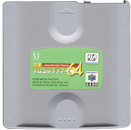 Japan-Pro-Golf-Tour-64--Japan-